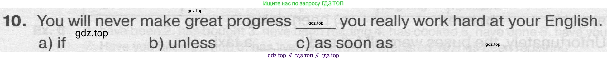 ГДЗ Английский язык (english), 9 класс сборник грамматических упражнений, авторы: Иняшкин Станислав Геннадьевич, Комиссаров Константин Вячеславович, издательство Просвещение, Москва, 2024, белого цвета, страница 46, номер 10, Условие 2019-2023