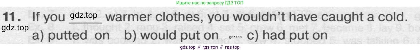 ГДЗ Английский язык (english), 9 класс сборник грамматических упражнений, авторы: Иняшкин Станислав Геннадьевич, Комиссаров Константин Вячеславович, издательство Просвещение, Москва, 2024, белого цвета, страница 46, номер 11, Условие 2019-2023