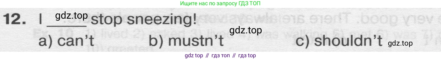 ГДЗ Английский язык (english), 9 класс сборник грамматических упражнений, авторы: Иняшкин Станислав Геннадьевич, Комиссаров Константин Вячеславович, издательство Просвещение, Москва, 2024, белого цвета, страница 46, номер 12, Условие 2019-2023