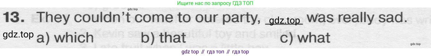 ГДЗ Английский язык (english), 9 класс сборник грамматических упражнений, авторы: Иняшкин Станислав Геннадьевич, Комиссаров Константин Вячеславович, издательство Просвещение, Москва, 2024, белого цвета, страница 46, номер 13, Условие 2019-2023