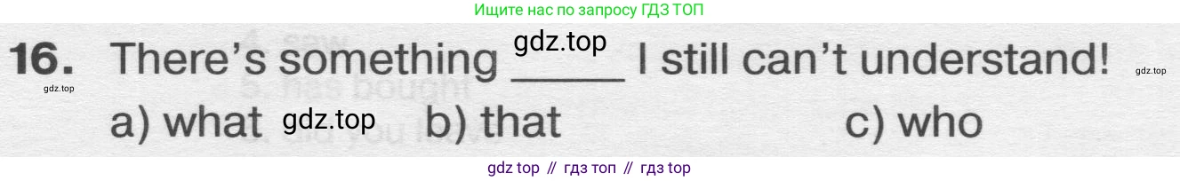 ГДЗ Английский язык (english), 9 класс сборник грамматических упражнений, авторы: Иняшкин Станислав Геннадьевич, Комиссаров Константин Вячеславович, издательство Просвещение, Москва, 2024, белого цвета, страница 46, номер 16, Условие 2019-2023