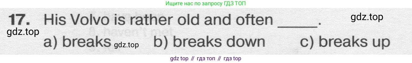 ГДЗ Английский язык (english), 9 класс сборник грамматических упражнений, авторы: Иняшкин Станислав Геннадьевич, Комиссаров Константин Вячеславович, издательство Просвещение, Москва, 2024, белого цвета, страница 46, номер 17, Условие 2019-2023