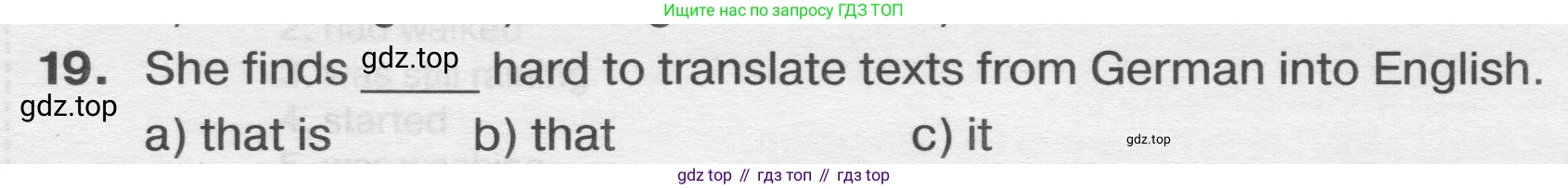 ГДЗ Английский язык (english), 9 класс сборник грамматических упражнений, авторы: Иняшкин Станислав Геннадьевич, Комиссаров Константин Вячеславович, издательство Просвещение, Москва, 2024, белого цвета, страница 46, номер 19, Условие 2019-2023