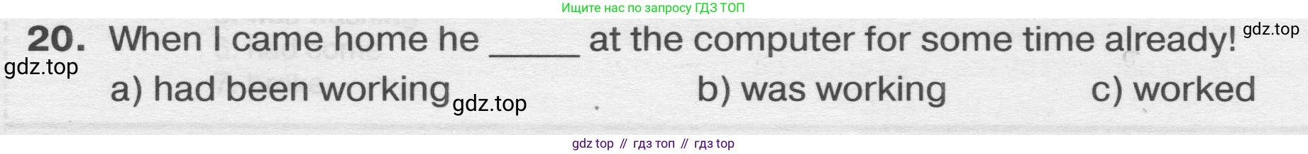 ГДЗ Английский язык (english), 9 класс сборник грамматических упражнений, авторы: Иняшкин Станислав Геннадьевич, Комиссаров Константин Вячеславович, издательство Просвещение, Москва, 2024, белого цвета, страница 46, номер 20, Условие 2019-2023