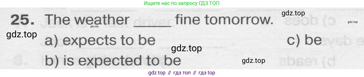 ГДЗ Английский язык (english), 9 класс сборник грамматических упражнений, авторы: Иняшкин Станислав Геннадьевич, Комиссаров Константин Вячеславович, издательство Просвещение, Москва, 2024, белого цвета, страница 47, номер 25, Условие 2019-2023
