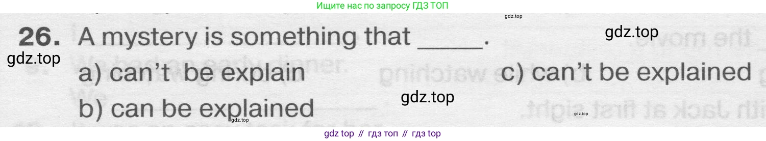ГДЗ Английский язык (english), 9 класс сборник грамматических упражнений, авторы: Иняшкин Станислав Геннадьевич, Комиссаров Константин Вячеславович, издательство Просвещение, Москва, 2024, белого цвета, страница 47, номер 26, Условие 2019-2023