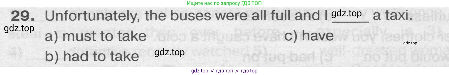 ГДЗ Английский язык (english), 9 класс сборник грамматических упражнений, авторы: Иняшкин Станислав Геннадьевич, Комиссаров Константин Вячеславович, издательство Просвещение, Москва, 2024, белого цвета, страница 47, номер 29, Условие 2019-2023