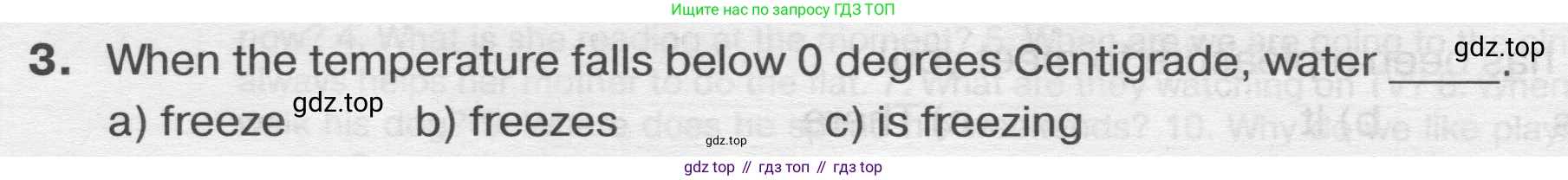 ГДЗ Английский язык (english), 9 класс сборник грамматических упражнений, авторы: Иняшкин Станислав Геннадьевич, Комиссаров Константин Вячеславович, издательство Просвещение, Москва, 2024, белого цвета, страница 46, номер 3, Условие 2019-2023