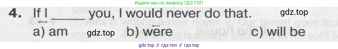ГДЗ Английский язык (english), 9 класс сборник грамматических упражнений, авторы: Иняшкин Станислав Геннадьевич, Комиссаров Константин Вячеславович, издательство Просвещение, Москва, 2024, белого цвета, страница 46, номер 4, Условие 2019-2023