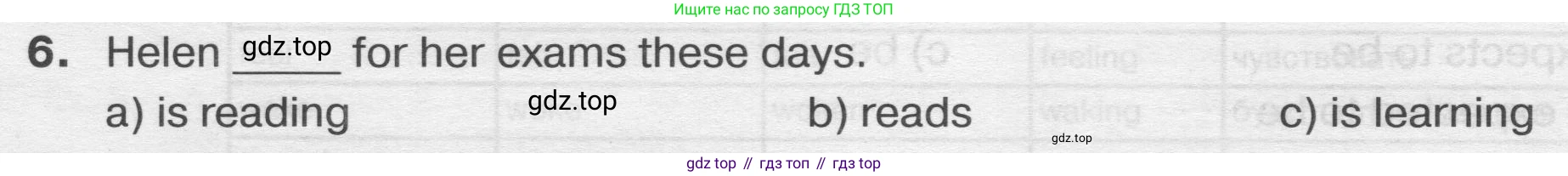 ГДЗ Английский язык (english), 9 класс сборник грамматических упражнений, авторы: Иняшкин Станислав Геннадьевич, Комиссаров Константин Вячеславович, издательство Просвещение, Москва, 2024, белого цвета, страница 46, номер 6, Условие 2019-2023