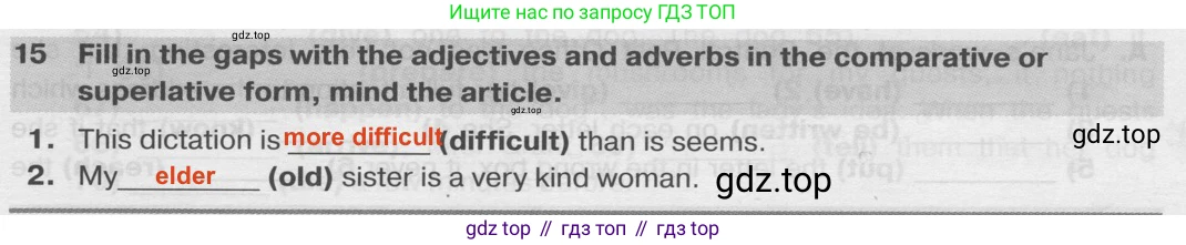 ГДЗ Английский язык (english), 9 класс сборник грамматических упражнений, авторы: Иняшкин Станислав Геннадьевич, Комиссаров Константин Вячеславович, издательство Просвещение, Москва, 2024, белого цвета, страница 9, номер 15, Решение 2 (2019-2023)
