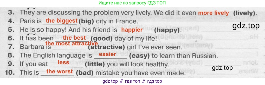 ГДЗ Английский язык (english), 9 класс сборник грамматических упражнений, авторы: Иняшкин Станислав Геннадьевич, Комиссаров Константин Вячеславович, издательство Просвещение, Москва, 2024, белого цвета, страница 9, номер 15, Решение 2 (2019-2023) (продолжение 2)