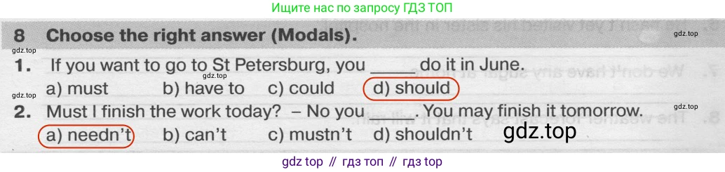 ГДЗ Английский язык (english), 9 класс сборник грамматических упражнений, авторы: Иняшкин Станислав Геннадьевич, Комиссаров Константин Вячеславович, издательство Просвещение, Москва, 2024, белого цвета, страница 22, номер 8, Решение 2 (2019-2023)