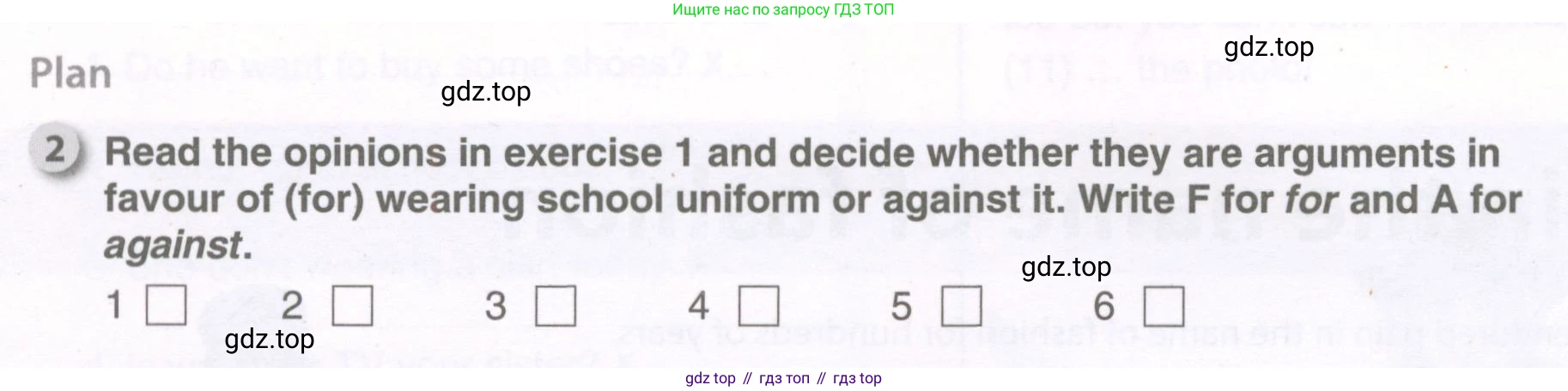 ГДЗ Английский язык (english), 9 класс рабочая тетрадь, авторы: Комарова Юлия Александровна, Ларионова Ирина Владимировна, издательство Русское слово, Москва, 2014, розового цвета, страница 12, номер 2, Условие
