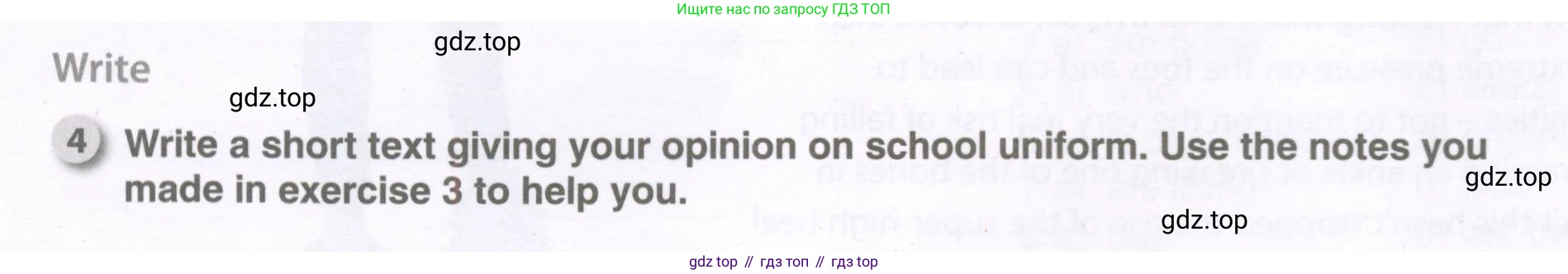 ГДЗ Английский язык (english), 9 класс рабочая тетрадь, авторы: Комарова Юлия Александровна, Ларионова Ирина Владимировна, издательство Русское слово, Москва, 2014, розового цвета, страница 12, номер 4, Условие