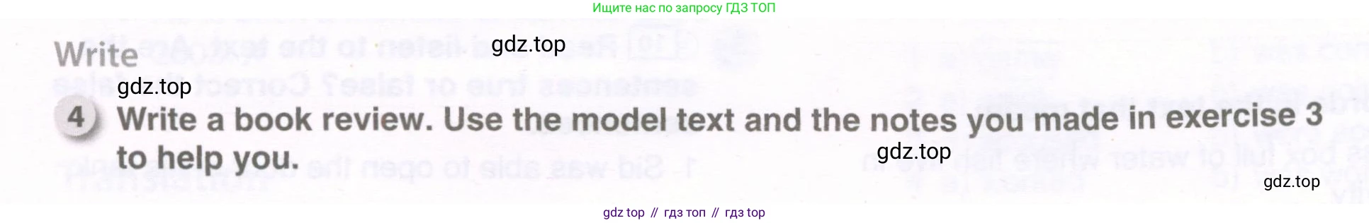 ГДЗ Английский язык (english), 9 класс рабочая тетрадь, авторы: Комарова Юлия Александровна, Ларионова Ирина Владимировна, издательство Русское слово, Москва, 2014, розового цвета, страница 22, номер 4, Условие