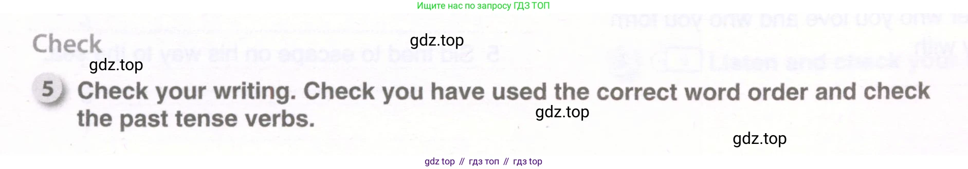ГДЗ Английский язык (english), 9 класс рабочая тетрадь, авторы: Комарова Юлия Александровна, Ларионова Ирина Владимировна, издательство Русское слово, Москва, 2014, розового цвета, страница 22, номер 5, Условие