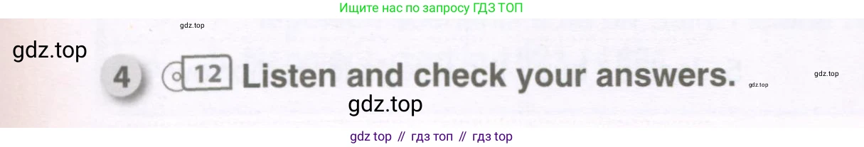 ГДЗ Английский язык (english), 9 класс рабочая тетрадь, авторы: Комарова Юлия Александровна, Ларионова Ирина Владимировна, издательство Русское слово, Москва, 2014, розового цвета, страница 23, номер 4, Условие