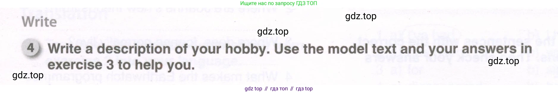 ГДЗ Английский язык (english), 9 класс рабочая тетрадь, авторы: Комарова Юлия Александровна, Ларионова Ирина Владимировна, издательство Русское слово, Москва, 2014, розового цвета, страница 32, номер 4, Условие