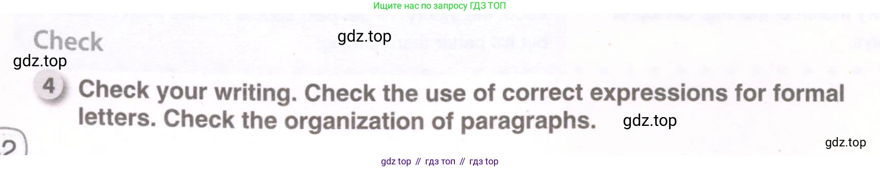 ГДЗ Английский язык (english), 9 класс рабочая тетрадь, авторы: Комарова Юлия Александровна, Ларионова Ирина Владимировна, издательство Русское слово, Москва, 2014, розового цвета, страница 42, номер 4, Условие