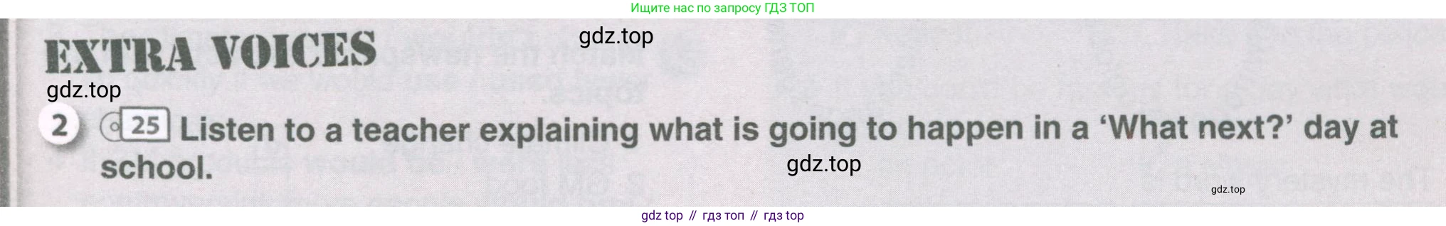 ГДЗ Английский язык (english), 9 класс рабочая тетрадь, авторы: Комарова Юлия Александровна, Ларионова Ирина Владимировна, издательство Русское слово, Москва, 2014, розового цвета, страница 45, номер 2, Условие