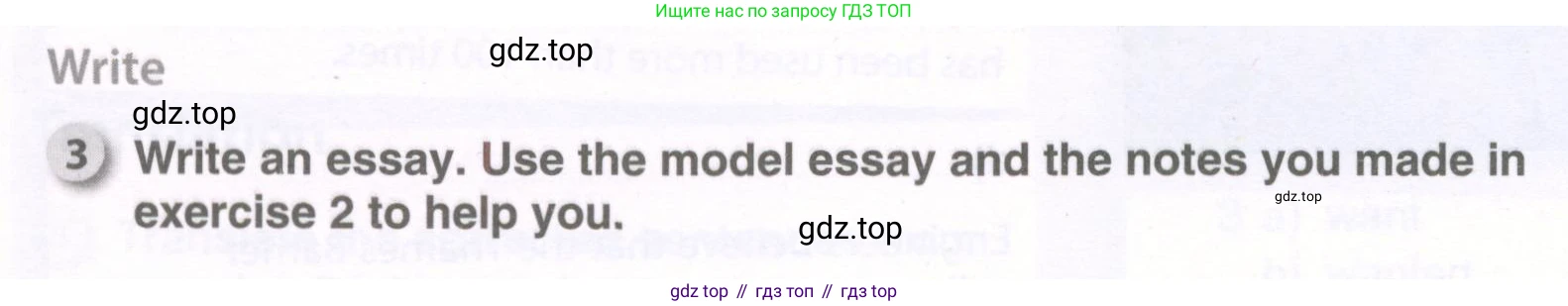 ГДЗ Английский язык (english), 9 класс рабочая тетрадь, авторы: Комарова Юлия Александровна, Ларионова Ирина Владимировна, издательство Русское слово, Москва, 2014, розового цвета, страница 52, номер 3, Условие