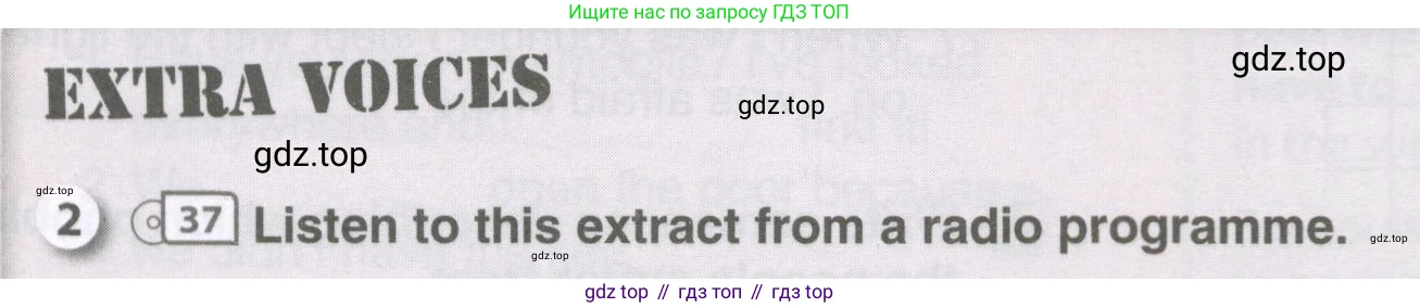 ГДЗ Английский язык (english), 9 класс рабочая тетрадь, авторы: Комарова Юлия Александровна, Ларионова Ирина Владимировна, издательство Русское слово, Москва, 2014, розового цвета, страница 65, номер 2, Условие