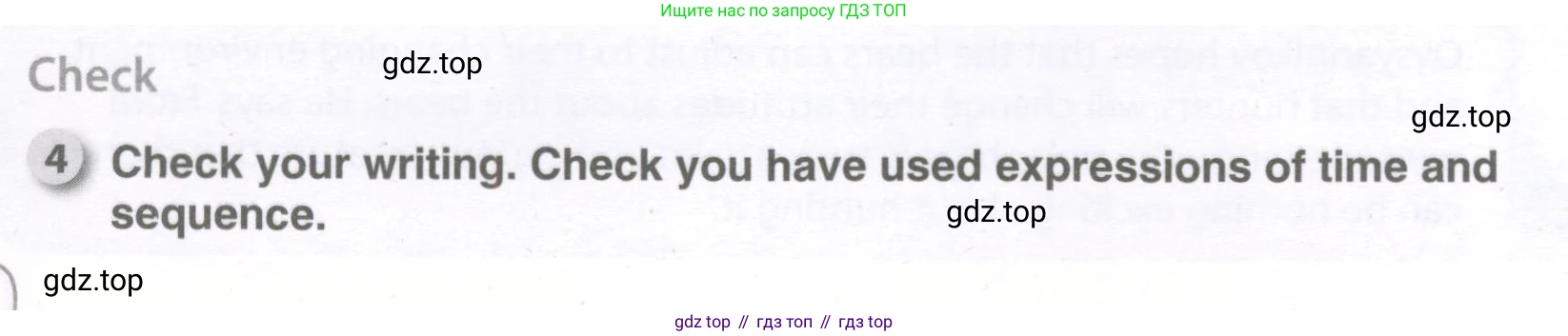 ГДЗ Английский язык (english), 9 класс рабочая тетрадь, авторы: Комарова Юлия Александровна, Ларионова Ирина Владимировна, издательство Русское слово, Москва, 2014, розового цвета, страница 72, номер 4, Условие