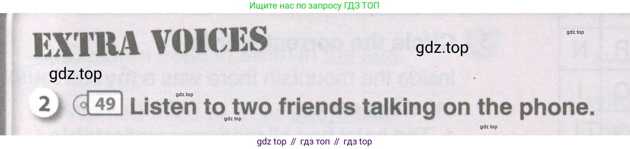ГДЗ Английский язык (english), 9 класс рабочая тетрадь, авторы: Комарова Юлия Александровна, Ларионова Ирина Владимировна, издательство Русское слово, Москва, 2014, розового цвета, страница 85, номер 2, Условие