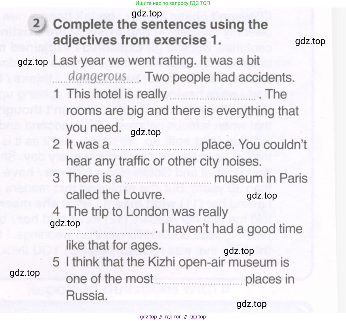 ГДЗ Английский язык (english), 9 класс рабочая тетрадь, авторы: Комарова Юлия Александровна, Ларионова Ирина Владимировна, издательство Русское слово, Москва, 2014, розового цвета, страница 86, номер 2, Условие
