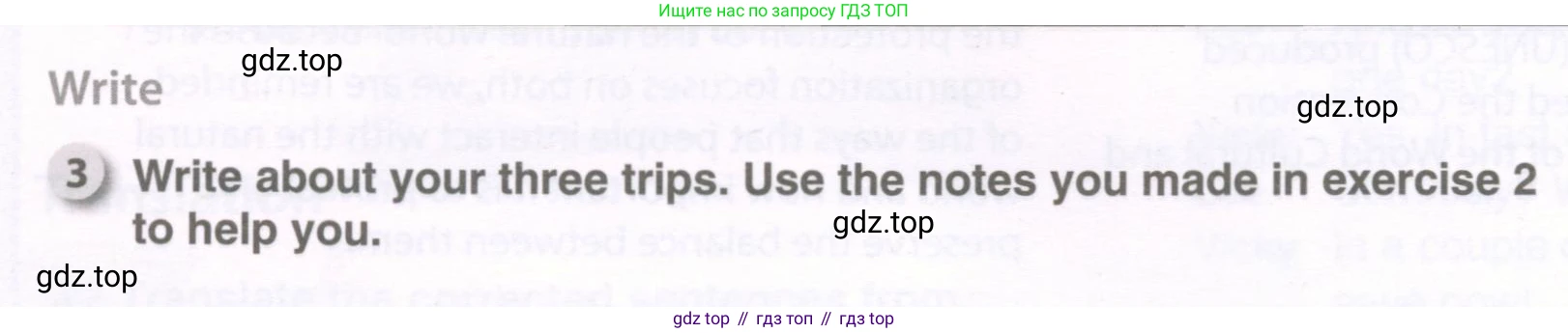 ГДЗ Английский язык (english), 9 класс рабочая тетрадь, авторы: Комарова Юлия Александровна, Ларионова Ирина Владимировна, издательство Русское слово, Москва, 2014, розового цвета, страница 92, номер 3, Условие