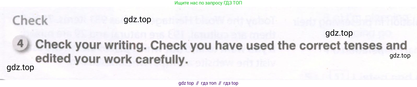 ГДЗ Английский язык (english), 9 класс рабочая тетрадь, авторы: Комарова Юлия Александровна, Ларионова Ирина Владимировна, издательство Русское слово, Москва, 2014, розового цвета, страница 92, номер 4, Условие