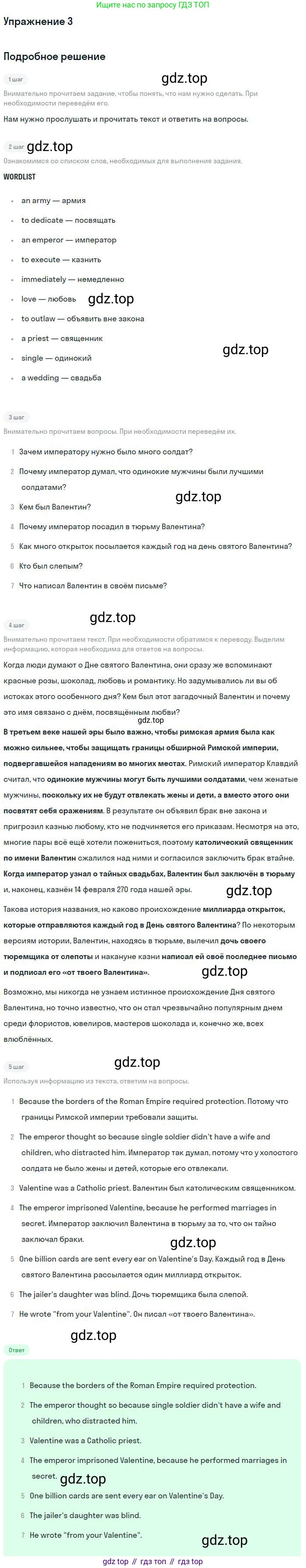 ГДЗ Английский язык (english), 9 класс рабочая тетрадь, авторы: Комарова Юлия Александровна, Ларионова Ирина Владимировна, издательство Русское слово, Москва, 2014, розового цвета, страница 81, номер 3, Решение