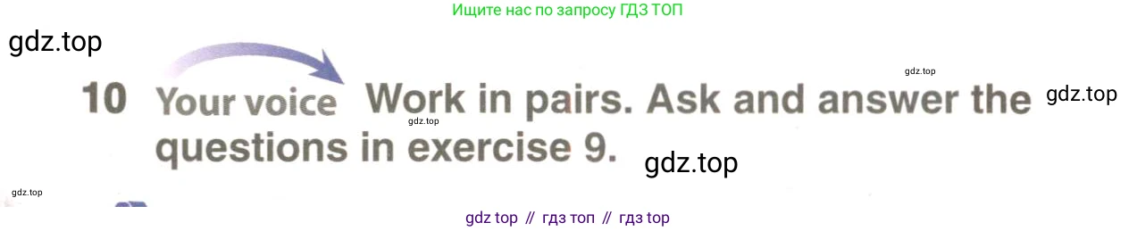 ГДЗ Английский язык (english), 9 класс Учебник (Student's book), авторы: Комарова Юлия Александровна, Ларионова Ирина Владимировна, издательство Русское слово, Москва, 2022, страница 7, номер 10, Условие