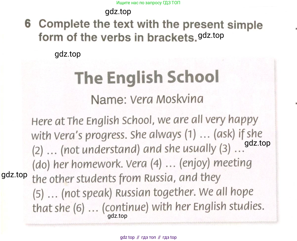 ГДЗ Английский язык (english), 9 класс Учебник (Student's book), авторы: Комарова Юлия Александровна, Ларионова Ирина Владимировна, издательство Русское слово, Москва, 2022, страница 7, номер 6, Условие