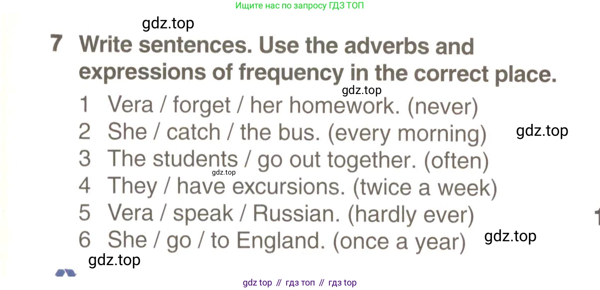 ГДЗ Английский язык (english), 9 класс Учебник (Student's book), авторы: Комарова Юлия Александровна, Ларионова Ирина Владимировна, издательство Русское слово, Москва, 2022, страница 7, номер 7, Условие