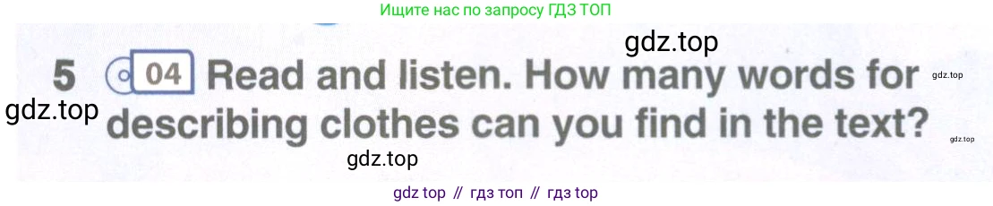 ГДЗ Английский язык (english), 9 класс Учебник (Student's book), авторы: Комарова Юлия Александровна, Ларионова Ирина Владимировна, издательство Русское слово, Москва, 2022, страница 10, номер 5, Условие