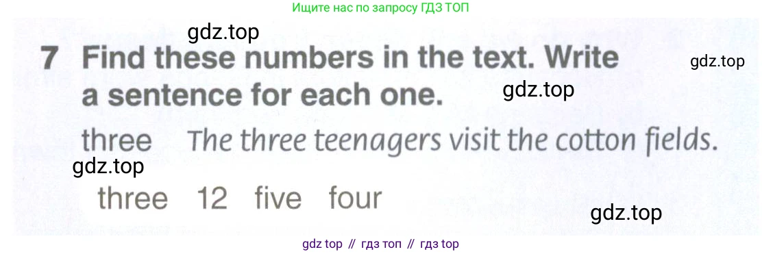 ГДЗ Английский язык (english), 9 класс Учебник (Student's book), авторы: Комарова Юлия Александровна, Ларионова Ирина Владимировна, издательство Русское слово, Москва, 2022, страница 10, номер 7, Условие