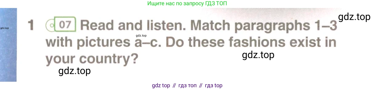 ГДЗ Английский язык (english), 9 класс Учебник (Student's book), авторы: Комарова Юлия Александровна, Ларионова Ирина Владимировна, издательство Русское слово, Москва, 2022, страница 14, номер 1, Условие