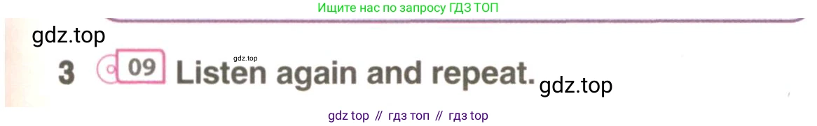 ГДЗ Английский язык (english), 9 класс Учебник (Student's book), авторы: Комарова Юлия Александровна, Ларионова Ирина Владимировна, издательство Русское слово, Москва, 2022, страница 17, номер 3, Условие