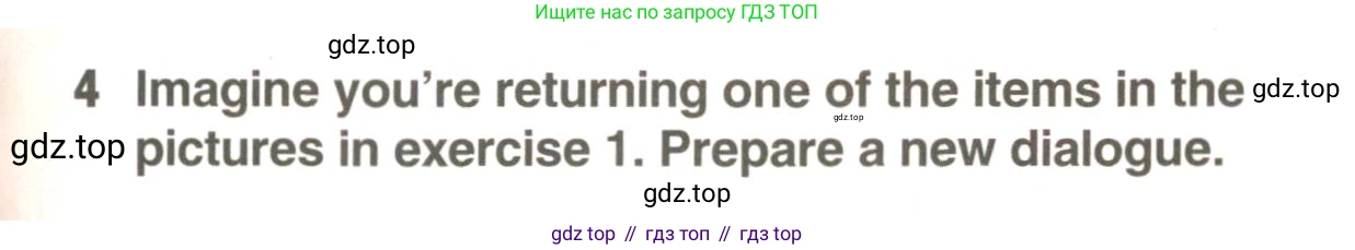 ГДЗ Английский язык (english), 9 класс Учебник (Student's book), авторы: Комарова Юлия Александровна, Ларионова Ирина Владимировна, издательство Русское слово, Москва, 2022, страница 17, номер 4, Условие