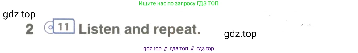 ГДЗ Английский язык (english), 9 класс Учебник (Student's book), авторы: Комарова Юлия Александровна, Ларионова Ирина Владимировна, издательство Русское слово, Москва, 2022, страница 22, номер 2, Условие