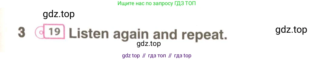 ГДЗ Английский язык (english), 9 класс Учебник (Student's book), авторы: Комарова Юлия Александровна, Ларионова Ирина Владимировна, издательство Русское слово, Москва, 2022, страница 29, номер 3, Условие
