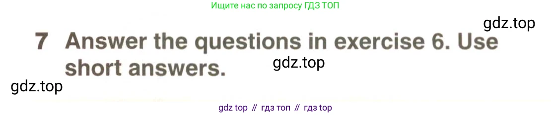 ГДЗ Английский язык (english), 9 класс Учебник (Student's book), авторы: Комарова Юлия Александровна, Ларионова Ирина Владимировна, издательство Русское слово, Москва, 2022, страница 32, номер 7, Условие