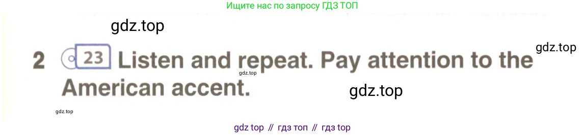 ГДЗ Английский язык (english), 9 класс Учебник (Student's book), авторы: Комарова Юлия Александровна, Ларионова Ирина Владимировна, издательство Русское слово, Москва, 2022, страница 37, номер 2, Условие