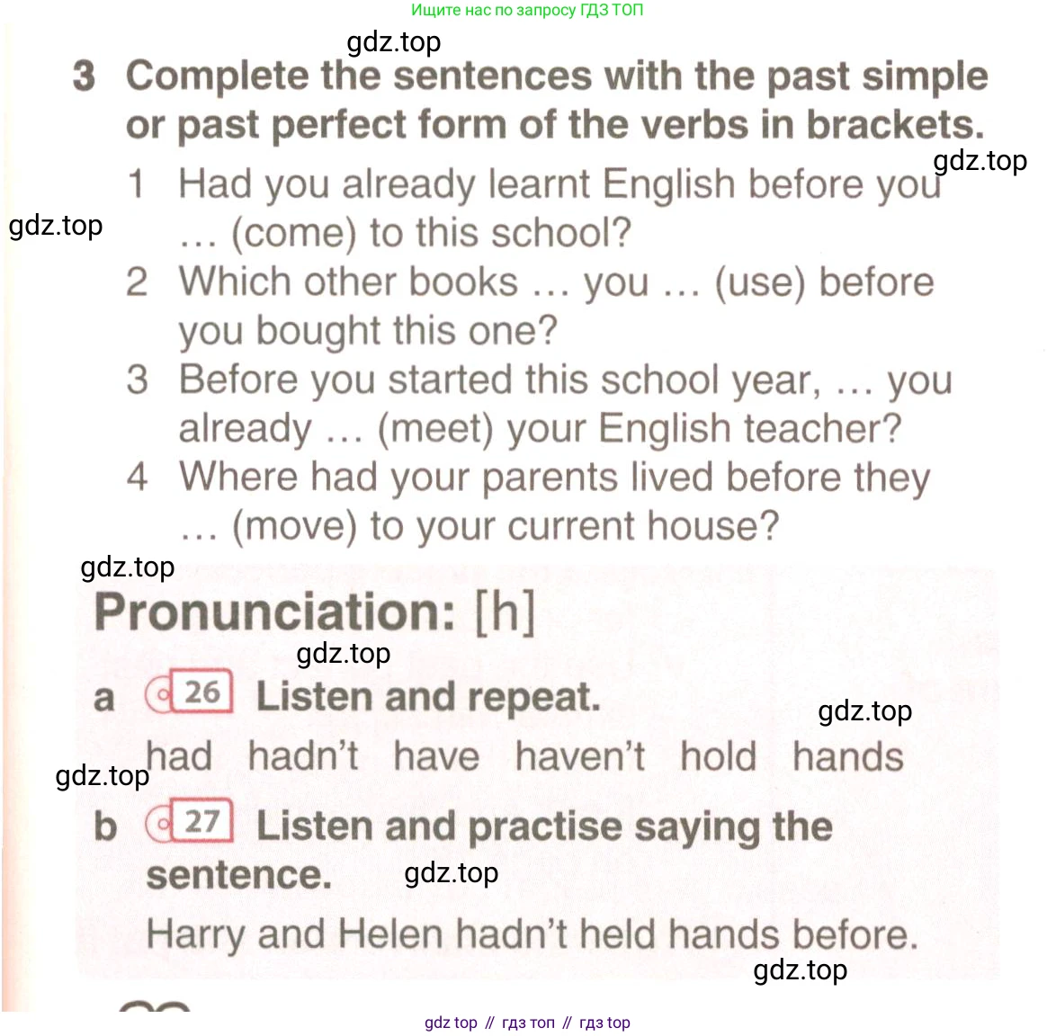 ГДЗ Английский язык (english), 9 класс Учебник (Student's book), авторы: Комарова Юлия Александровна, Ларионова Ирина Владимировна, издательство Русское слово, Москва, 2022, страница 39, номер 3, Условие