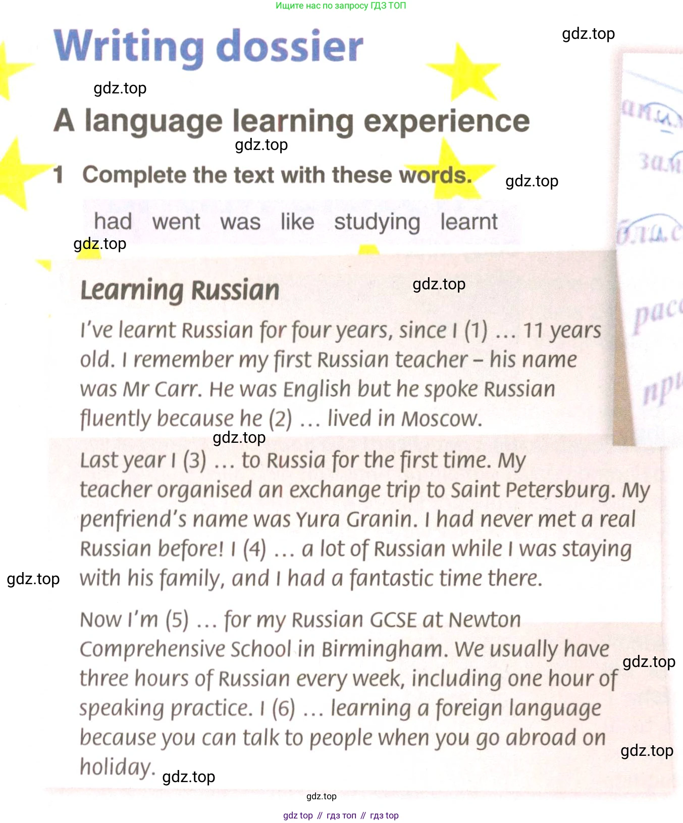 ГДЗ Английский язык (english), 9 класс Учебник (Student's book), авторы: Комарова Юлия Александровна, Ларионова Ирина Владимировна, издательство Русское слово, Москва, 2022, страница 40, номер 1, Условие