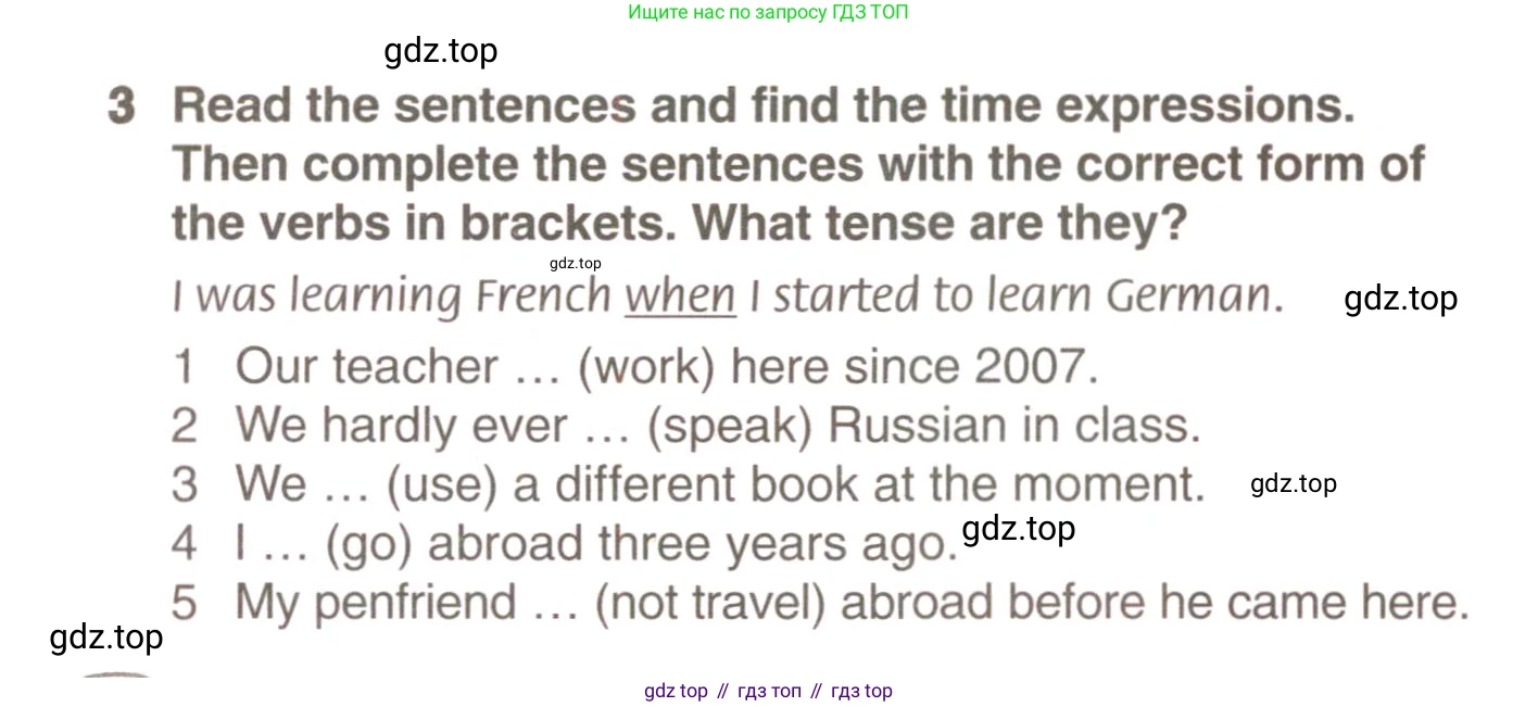 ГДЗ Английский язык (english), 9 класс Учебник (Student's book), авторы: Комарова Юлия Александровна, Ларионова Ирина Владимировна, издательство Русское слово, Москва, 2022, страница 40, номер 3, Условие