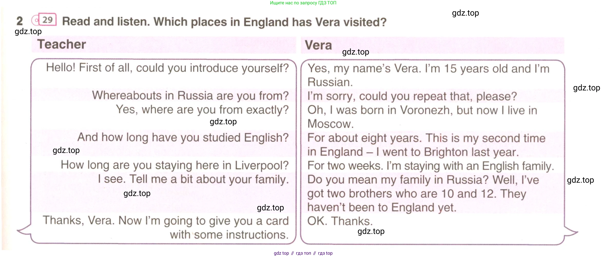 ГДЗ Английский язык (english), 9 класс Учебник (Student's book), авторы: Комарова Юлия Александровна, Ларионова Ирина Владимировна, издательство Русское слово, Москва, 2022, страница 41, номер 2, Условие