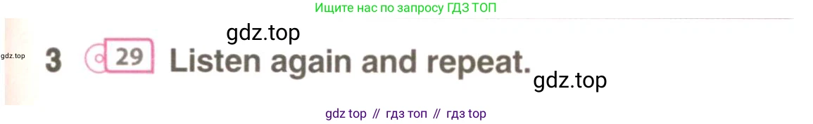 ГДЗ Английский язык (english), 9 класс Учебник (Student's book), авторы: Комарова Юлия Александровна, Ларионова Ирина Владимировна, издательство Русское слово, Москва, 2022, страница 41, номер 3, Условие